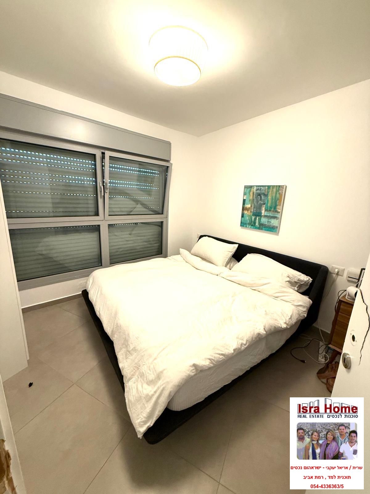 מהסמארטפון שלי